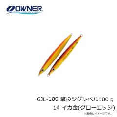 リトルジャック　エビネム 80g #09 LIMITED CANDY