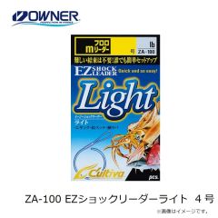 オーナー　ZA-100 EZショックリーダーライト 4号