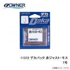 オーナー　11372 デカパック 赤ジャスト・キス 7号
