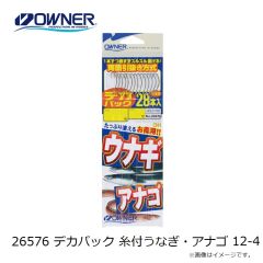 オーナー　26576 デカパック 糸付うなぎ・アナゴ 12-4