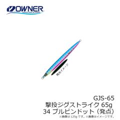ダイワ　アユイングミノー 95SS アデル黒サビアユ