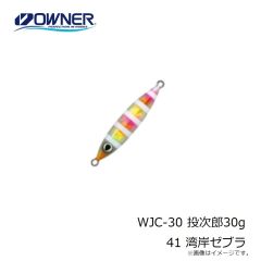 シマノ　FS-023W ジオロックシューズスパイク 24.5cm ブラック