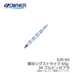 ダイワ　アユイングミノー 95SS アデル黒サビアユ