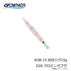 オーナー　WJB-15 投技ジグ15g 25 イカ金D