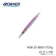 オーナー　GJL-40 撃投ジグレベル 40g 46 居つきトウゴロ