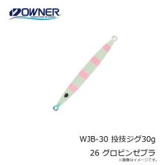 オーナー　WJB-30 投技ジグ30g 26 グロピンゼブラ