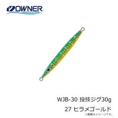 オーナー　WJB-30 投技ジグ30g 27 ヒラメゴールド