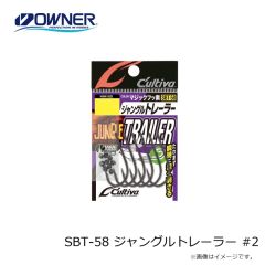 オーナー　F-6383 実寸ジャンボイサキ #5-6