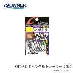 オーナー　F-6383 実寸ジャンボイサキ #5-6