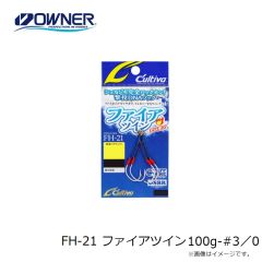 オーナー　FH-01 ファイアフック #6/0