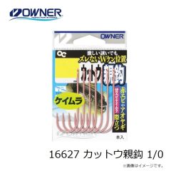 オーナー　16627 カットウ親鈎 1/0