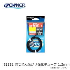オーナー　Z-3634 ライトタックル太刀魚2本 1/0