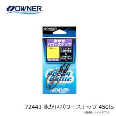 オーナー　81047 チヌ発泡落し込み目印 オレンジ