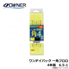 オーナー　ワンデイパック 一角フロロ 3本錨　6.5-1