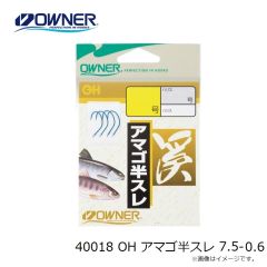 オーナー　40018 OH アマゴ半スレ 7.5-0.6