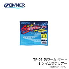 オーナー JF-42 ジガーライトマダイ早掛 #8 