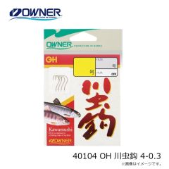 オーナー　40104 OH 川虫鈎 4-0.3