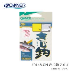 オーナー　40148 OH きじ鈎 7-0.4