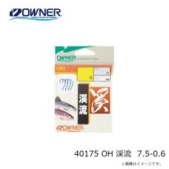オーナー　40175 OH 渓流 7.5-0.6