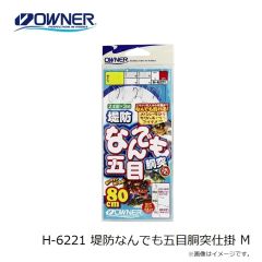 オーナー　EK-53 遠投カゴ大物2本2.5ｍ 12-5