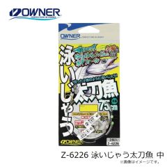 オーナー　Z-3689 ハリが凄い太刀魚オモリ 15号