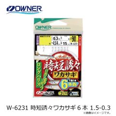 オーナー　W-6201 鈴なりワカサギ狐 2.5号