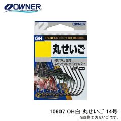 オーナー　10607 OH白 丸せいご 14号