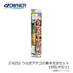 N-3587 ライトキャストキスカレイ 12-4