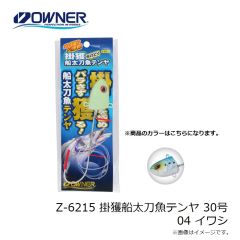 オーナー　ED-2.5S Draw4 ストロングポイント 218 黒赤リバース/レッド