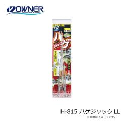 オーナー　T-3045 海上釣堀セット 青物チャレンジ 13-8