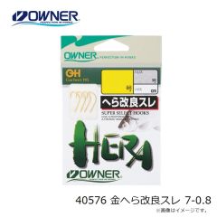 オーナー　40576 金へら改良スレ 7-0.8