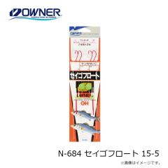 オーナー　N-684 セイゴフロート 15-5