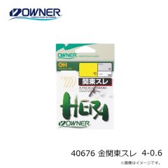 オーナー　40676 金関東スレ 4-0.6