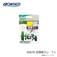 オーナー　40676 金関東スレ 7-1