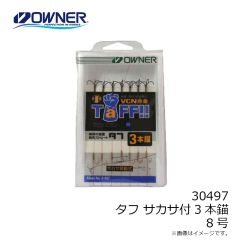 オーナー　30497 タフ サカサ付3本錨 8号