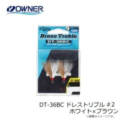 オーナー　DT-36BC ドレストリプル #14