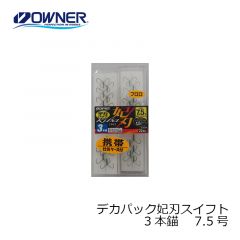 オーナー　妃刃 フロロ 3本錨 デカパック　7.5