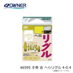 オーナー　46592 手巻 スズ へらリグル 8-0.8