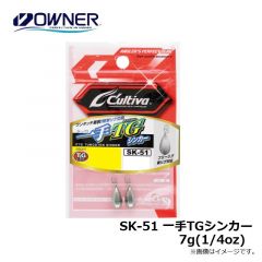 オーナー　SK-51 一手TGシンカー  7g (1/4oz)