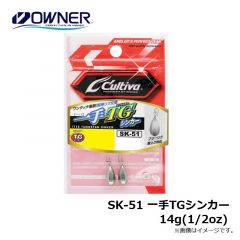 オーナー　SK-51 一手TGシンカー  14g (1/2oz)