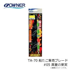 オーナー　F-6212 船カレイの基本 14