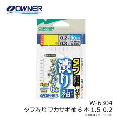 オーナー　W-6304 タフ渋りワカサギ袖6本 1.5-0.2