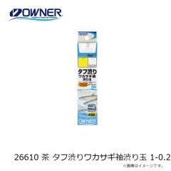 オーナー 20840 OH 白 流線 13-3
