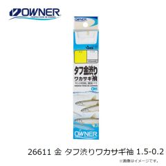 オーナー　26611 金 タフ渋りワカサギ袖 1.5-0.2