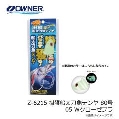 オーナー　ED-2.5S Draw4 ストロングポイント 218 黒赤リバース/レッド