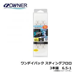 オーナ　ワンデイパック スティングフロロ 3本錨　6.5-1