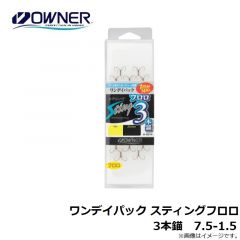 オーナ　ワンデイパック スティングフロロ 3本錨　7.5-1.5