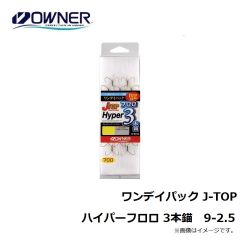 オーナー　ワンデイパック J-TOPハイパーフロロ 3本錨　8-2