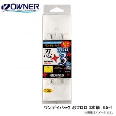 オーナー　ワンデイパック 忍フロロ 3本錨　6.5-1