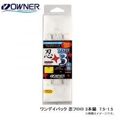 オーナー　ワンデイパック 忍フロロ 3本錨　7.5-1.5